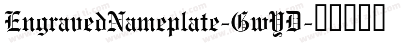 EngravedNameplate-GwYD字体转换