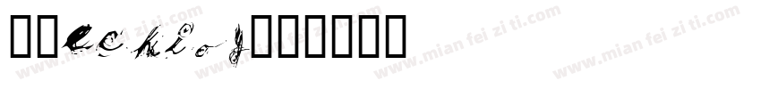颐乔echioy字体转换