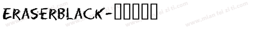 EraserBlack字体转换