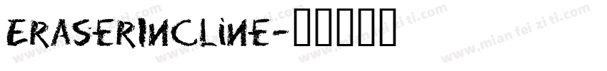 EraserIncline字体转换