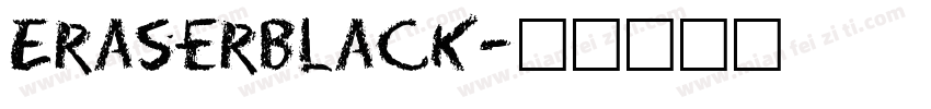EraserBlack字体转换