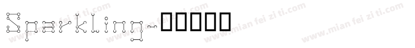 Sparkling字体转换