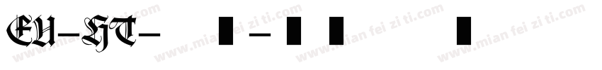 EU-HT-普通字体转换