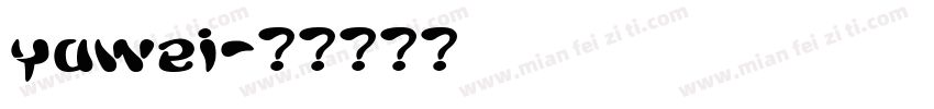 yawei字体转换