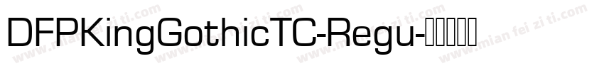 DFPKingGothicTC-Regu字体转换