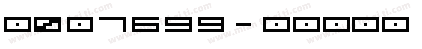 晋k07699字体转换