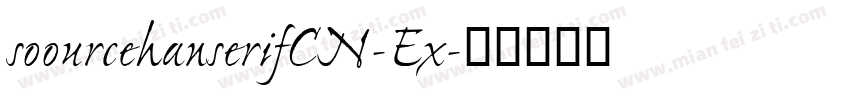 soourcehanserifCN-Ex字体转换