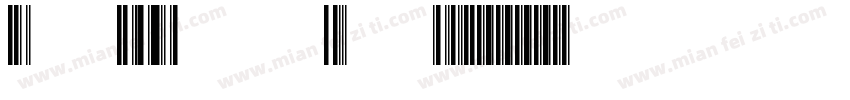 Code39AzaleaWide2字体转换