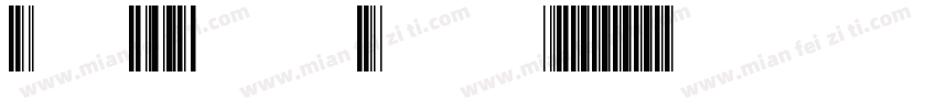 Code39NotextMedium字体转换