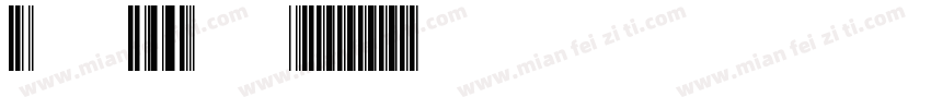 Code39Wide字体转换
