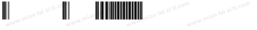 ConnectCode39字体转换