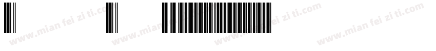 ConnectCode39手机版字体转换