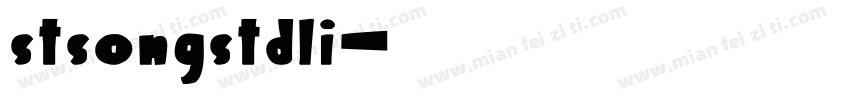 stsongstdli字体转换