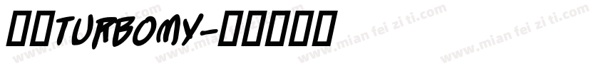 逸云turbomy字体转换