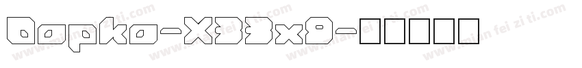 Dapka-X33x9字体转换