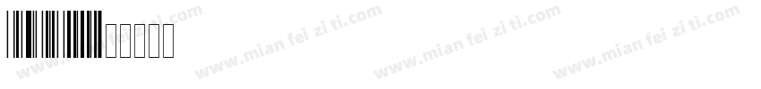 code11字体转换