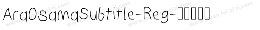 AraOsamaSubtitle-Reg字体转换
