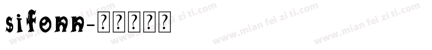 sifonn字体转换