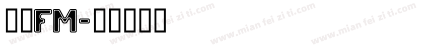 方正fm字体转换
