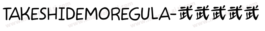 TakeshiDemoRegula字体转换