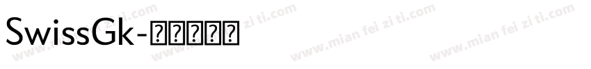 SwissGk字体转换