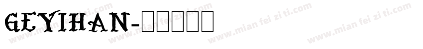 geyihan字体转换