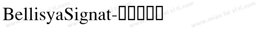 BellisyaSignat字体转换