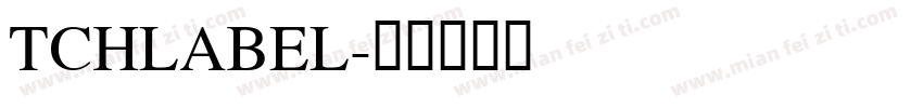 TCHLABEL字体转换