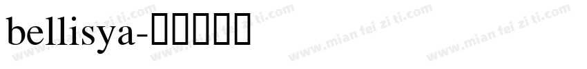 bellisya字体转换