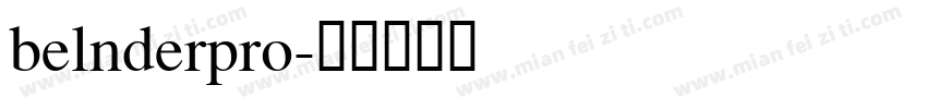 belnderpro字体转换