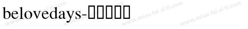 belovedays字体转换