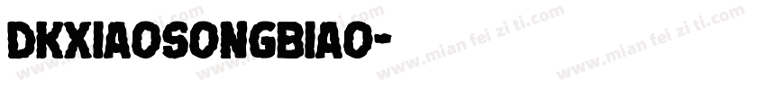 dkxiaosongbiao字体转换