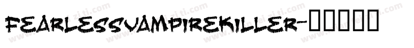 FearlessVampireKiller字体转换