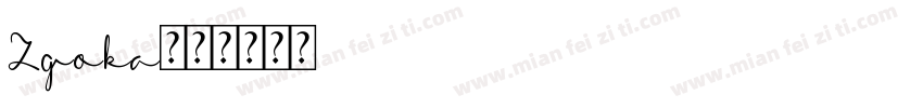 Zgoka字体转换