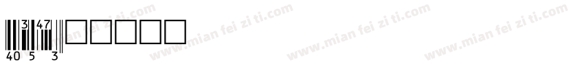 eanford字体转换