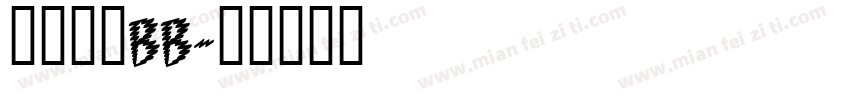 斯柯达体bb字体转换