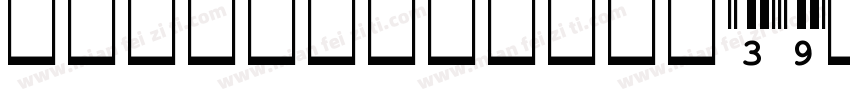 librebarcode39text字体转换