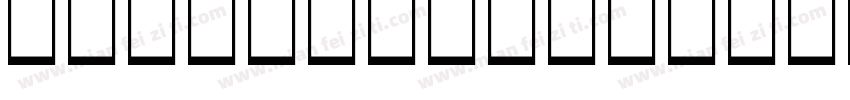 mfmiaoyinoncommercia字体转换