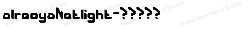 alreoyaNetlight字体转换
