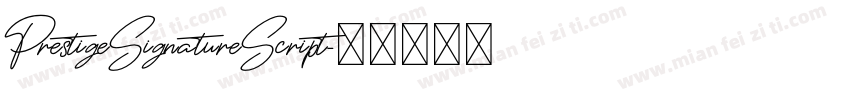 PrestigeSignatureScript字体转换