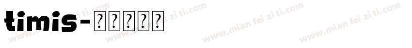 timis字体转换