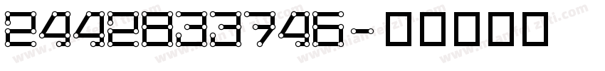 2442833746字体转换