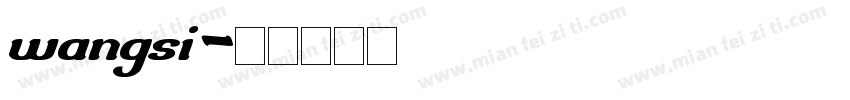 wangsi字体转换