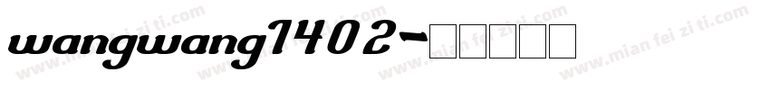 wangwang1402字体转换