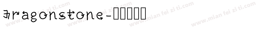 Dragonstone字体转换