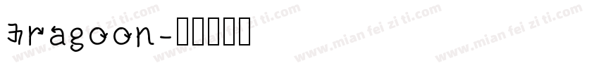 Dragoon字体转换