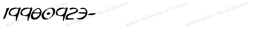 19980923字体转换