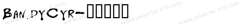 BandyCyr字体转换
