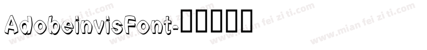 AdobeinvisFont字体转换