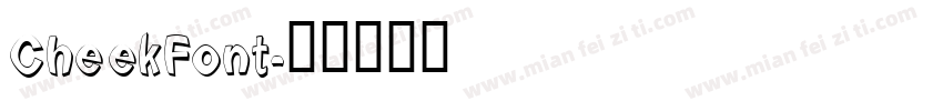 CheekFont字体转换